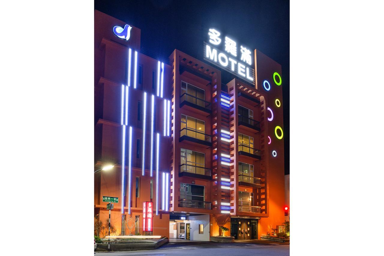 הואליין סיטי Duo Romance Hotel מראה חיצוני תמונה